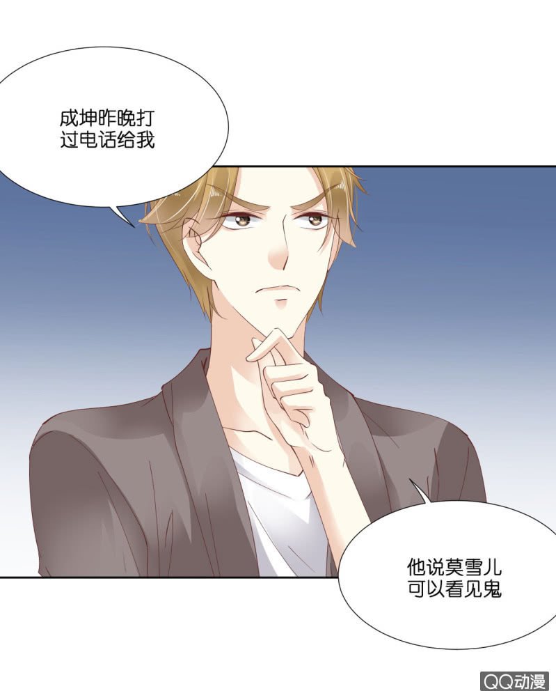 第十话