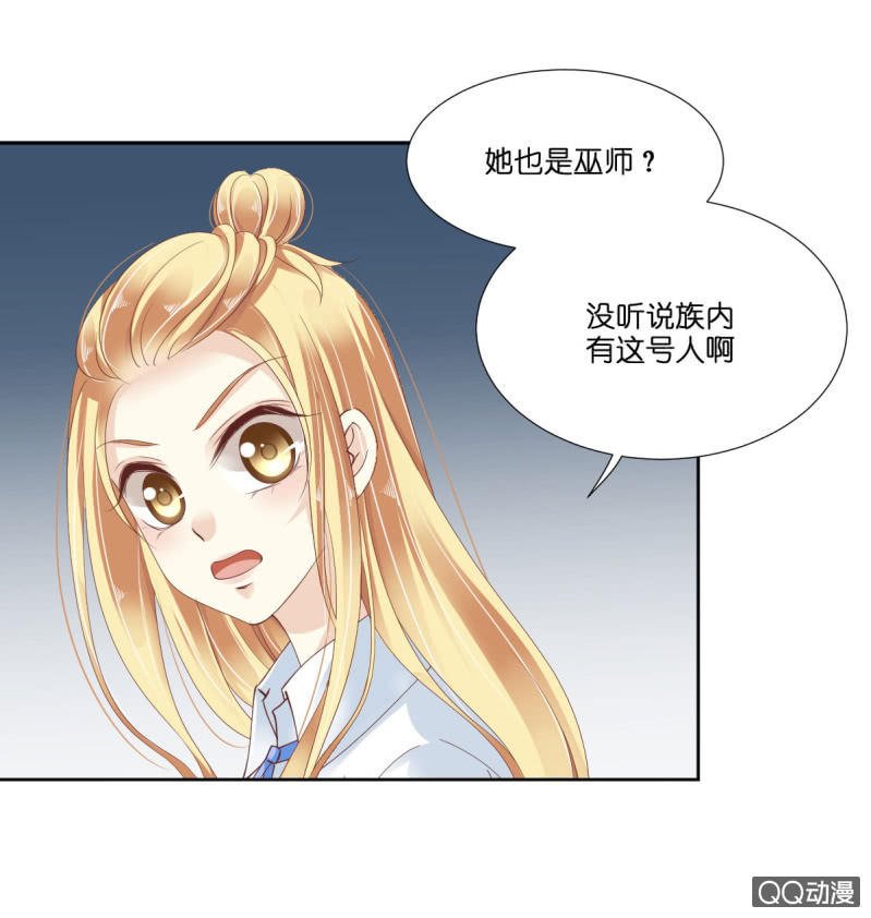 第十话