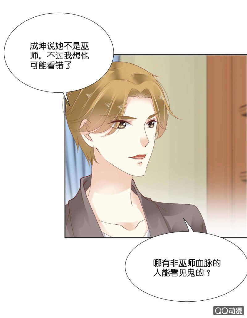 第十话