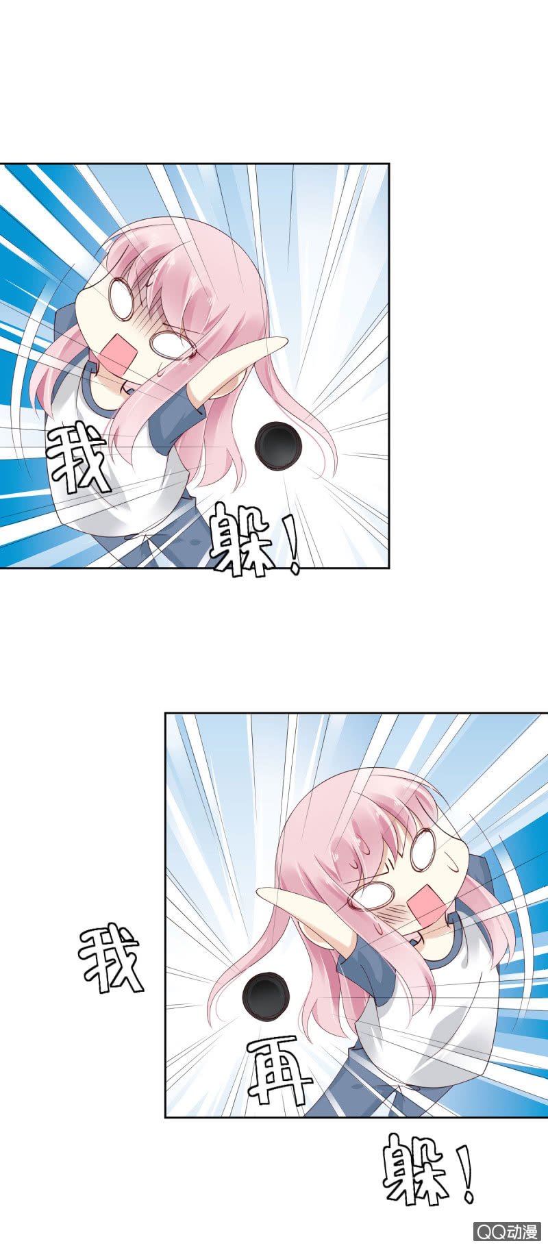 第十话
