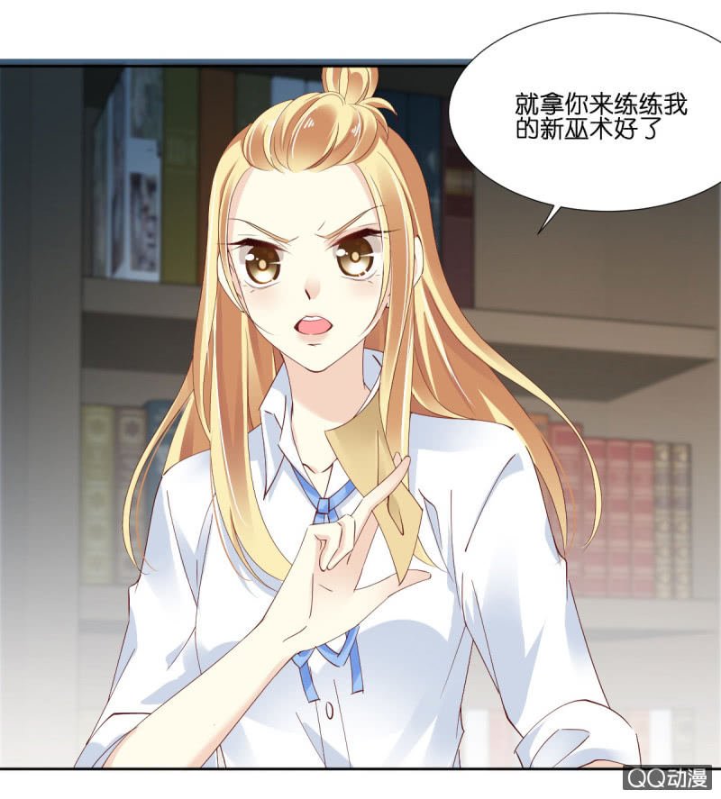 第十一话