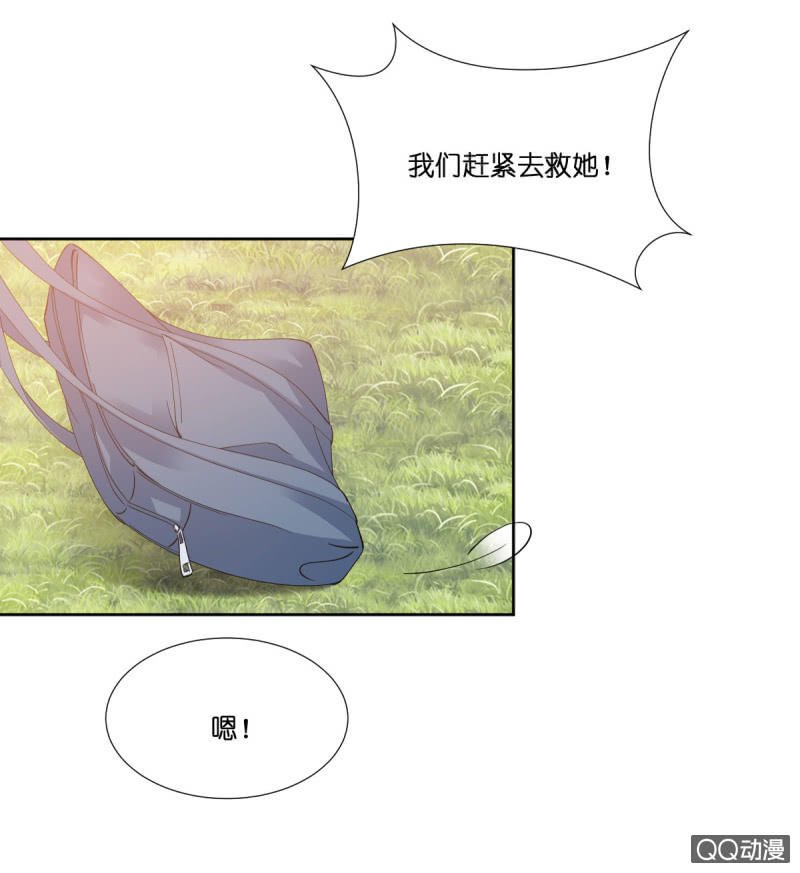 第十一话