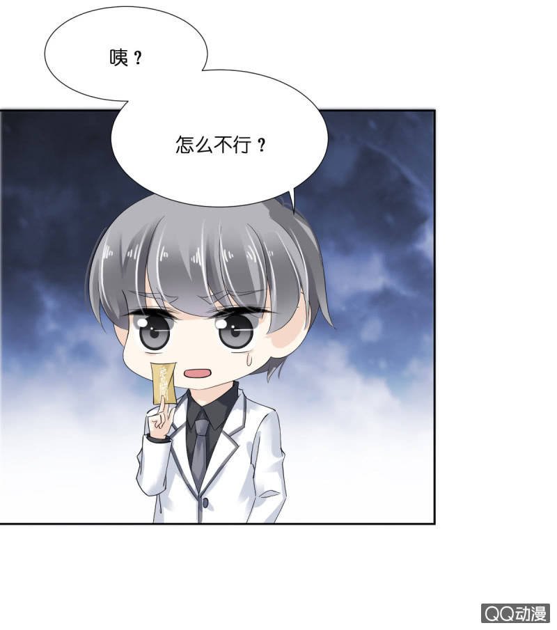 第十一话