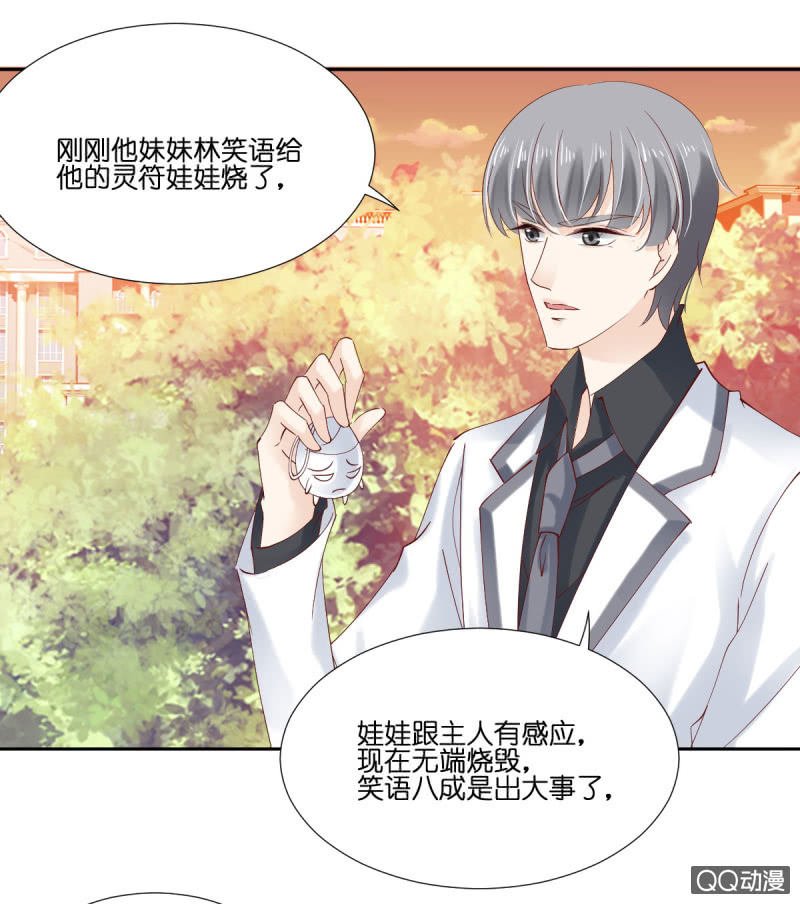 第十二话