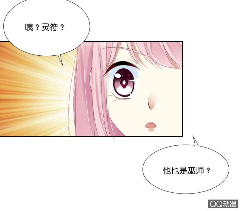 第十二话