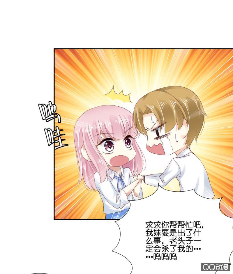 第十二话