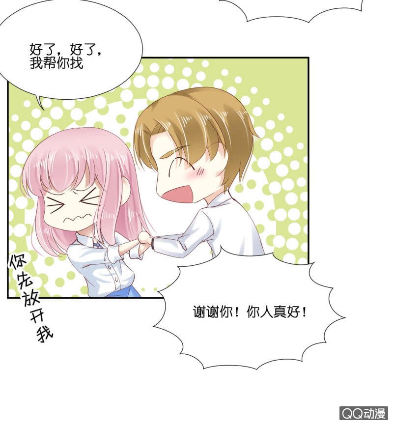 第十二话