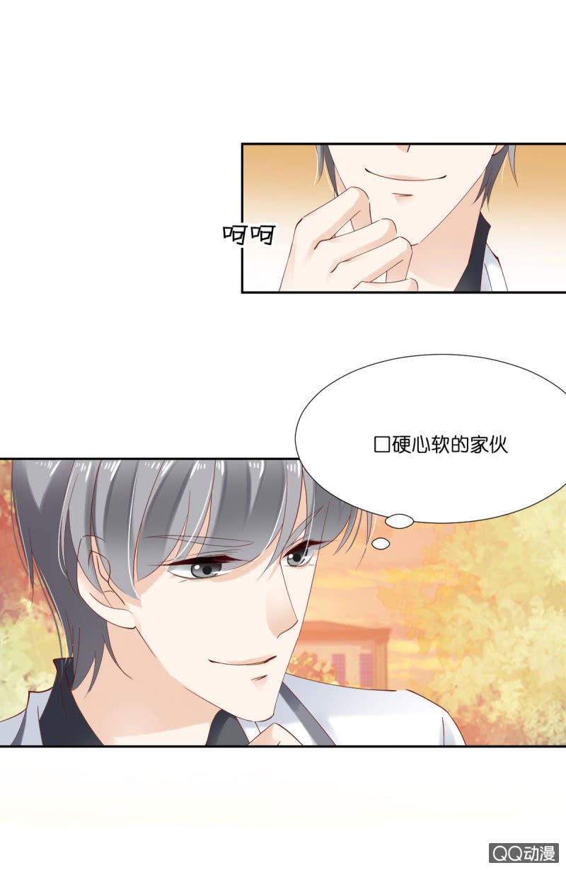 第十二话