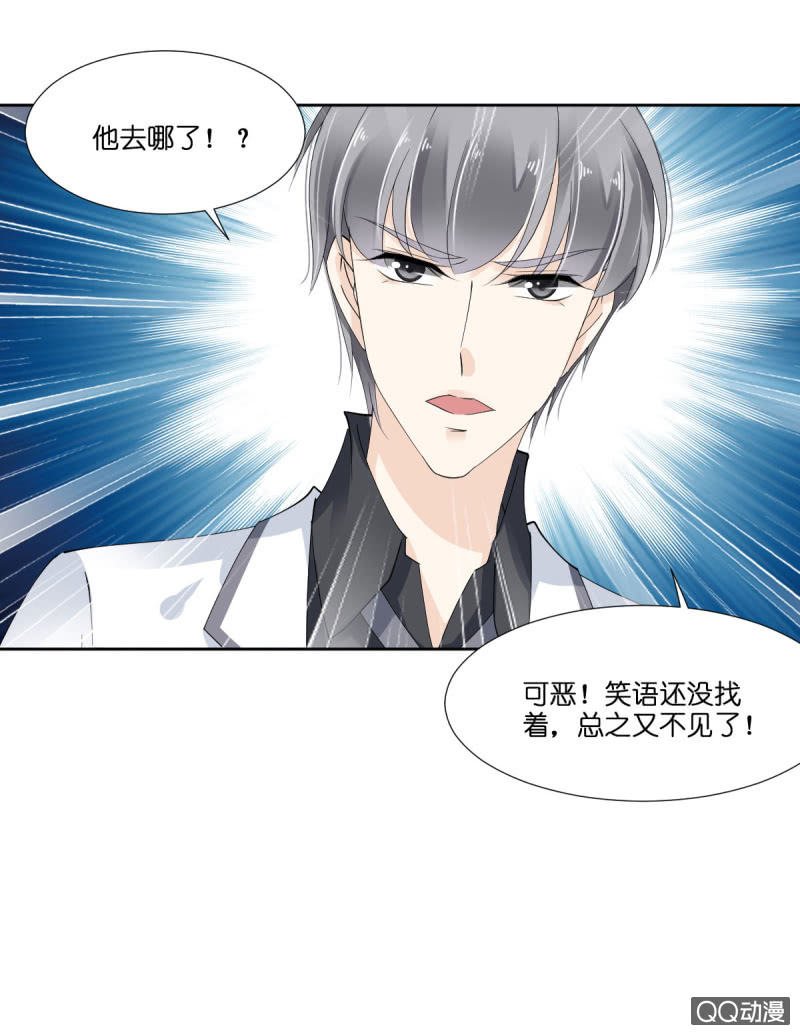 第十二话