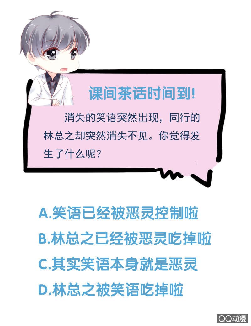 第十二话
