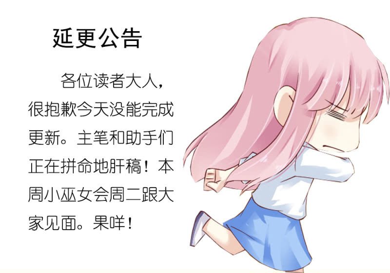 延更公告