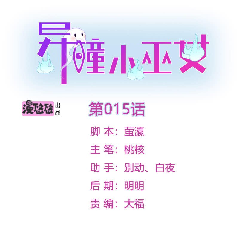 第15话