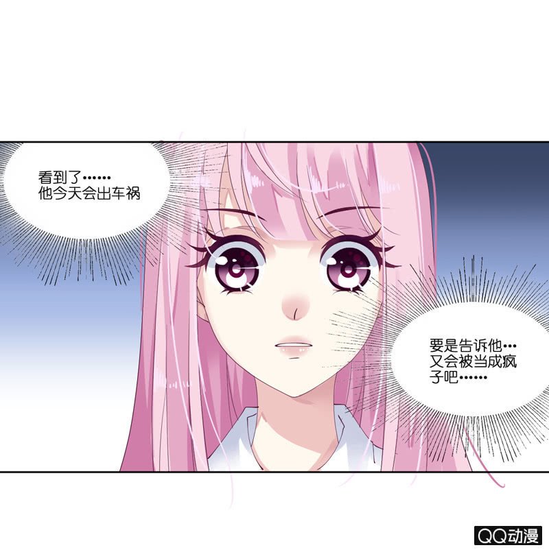 第一话