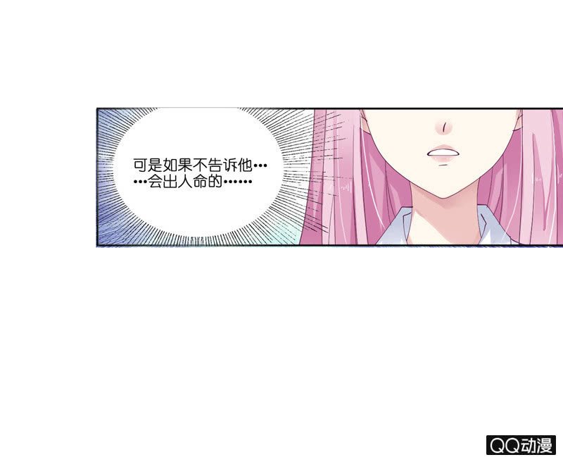 第一话