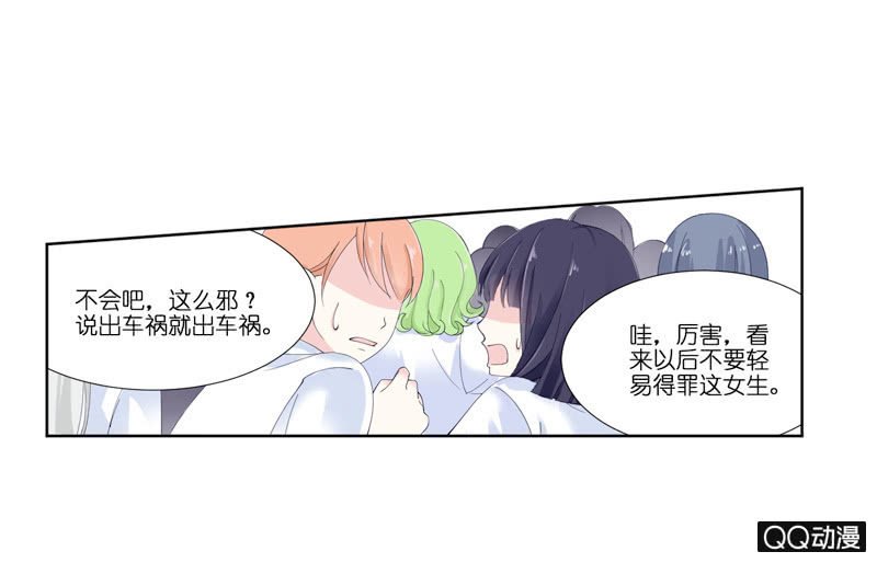 第一话