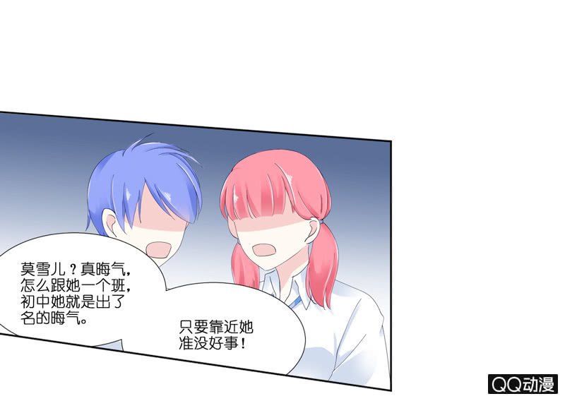 第一话