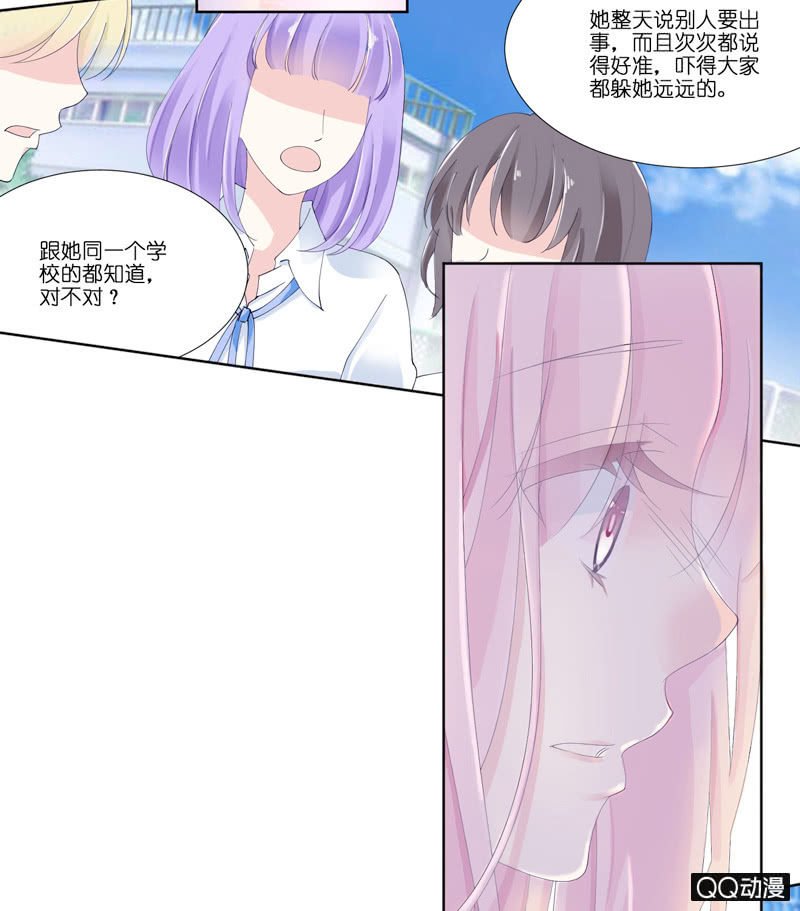 第一话