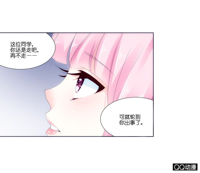第一话
