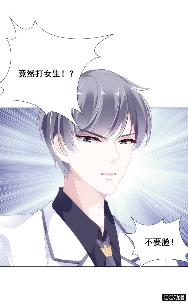 第一话