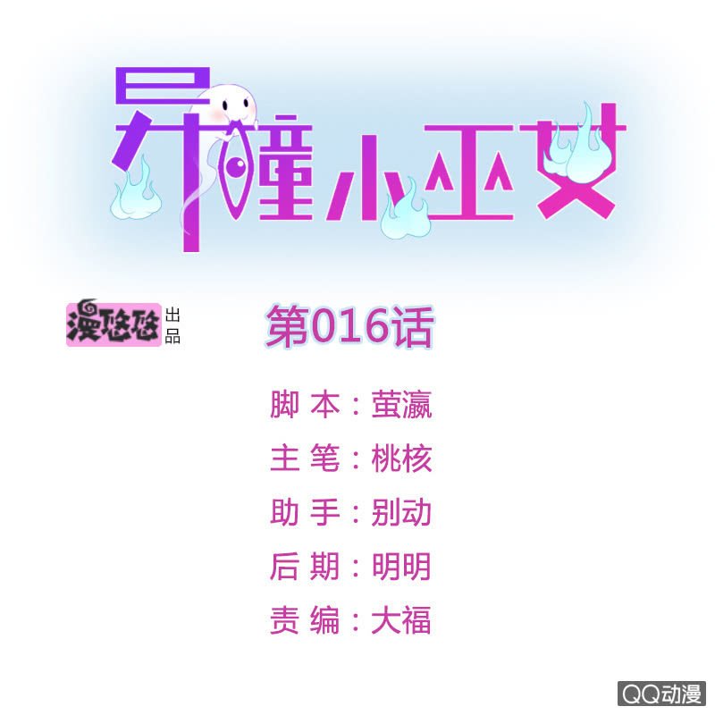 第16话