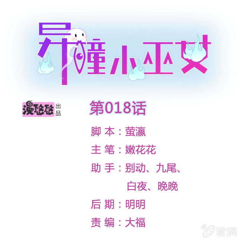 第18话