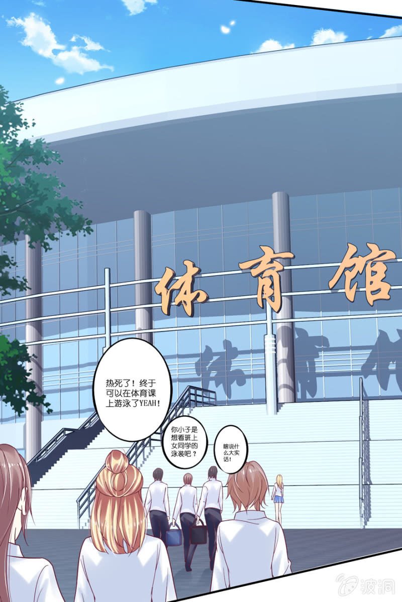 第23话