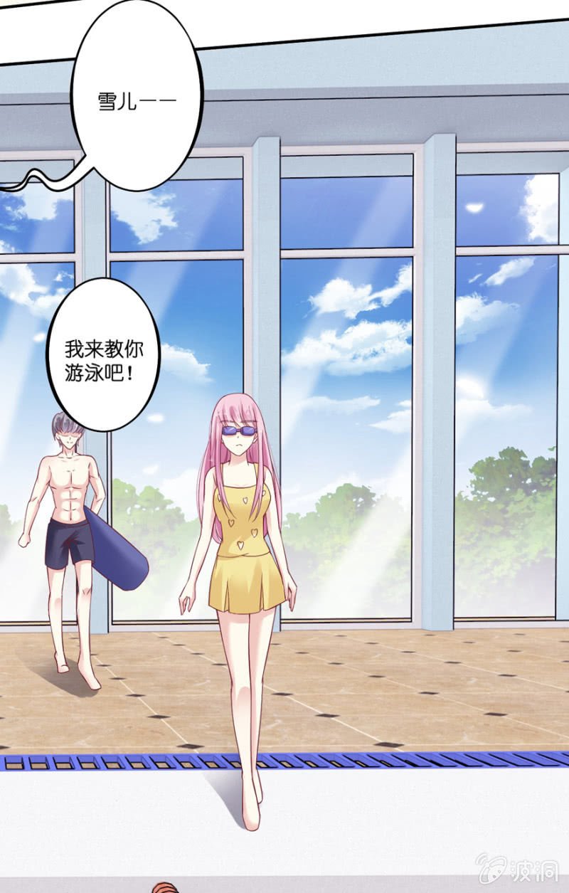 第23话
