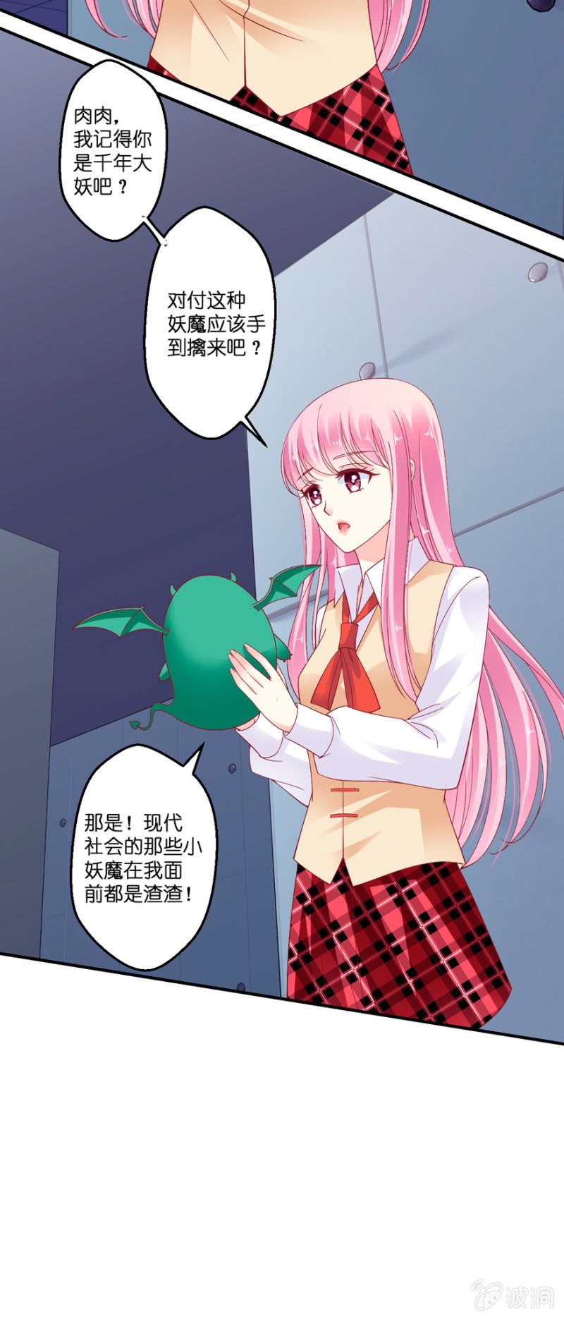 第24话