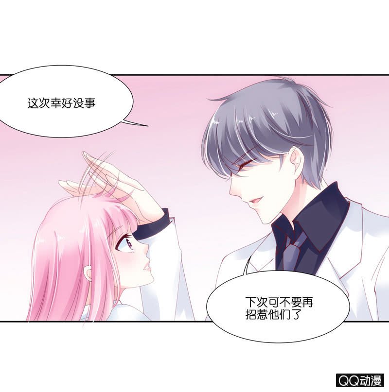 第二话