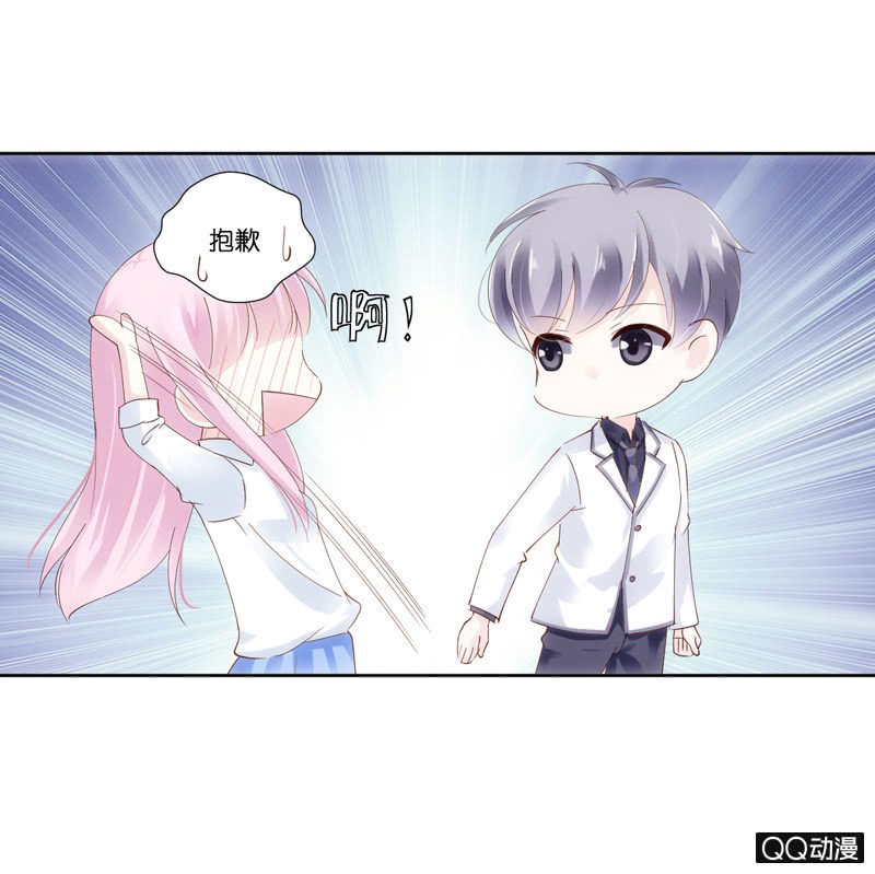第二话