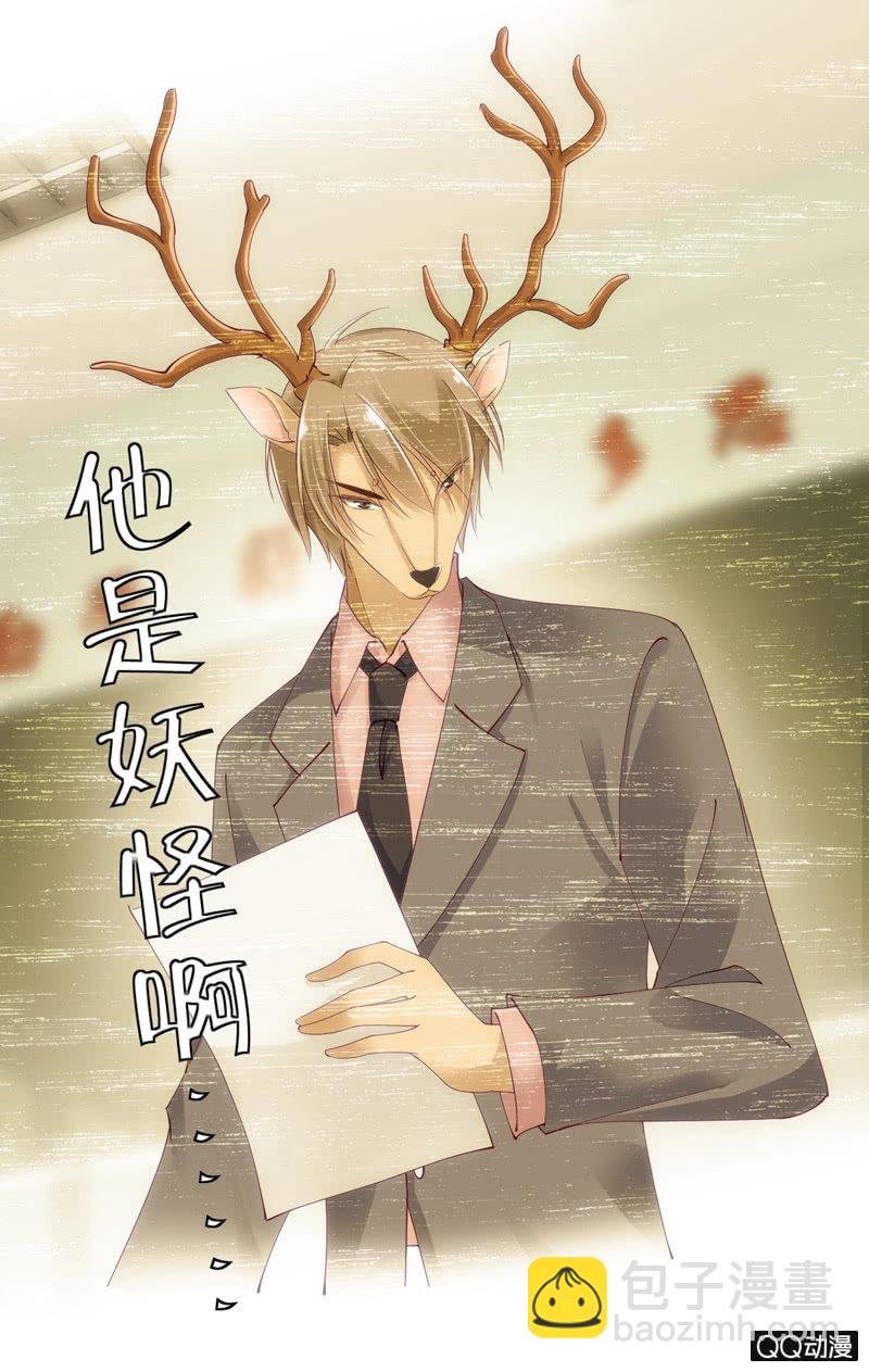 第二话