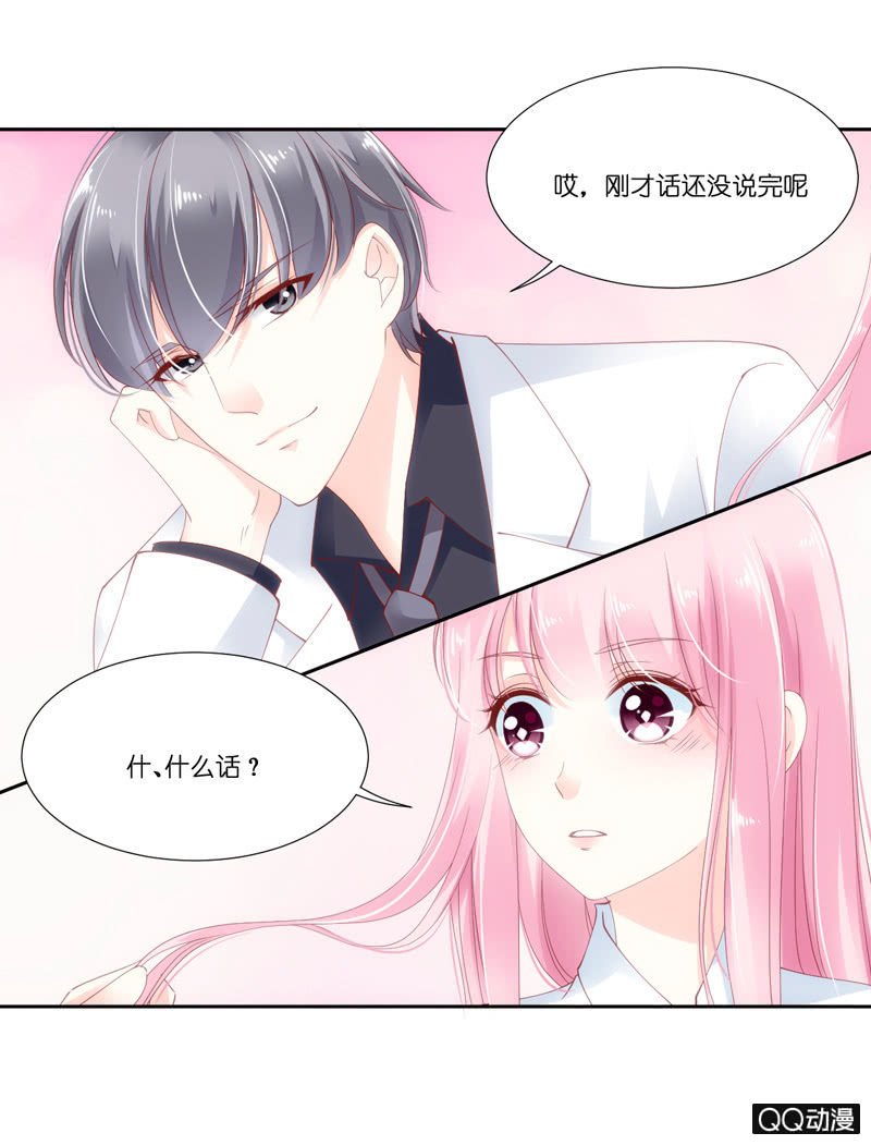 第二话