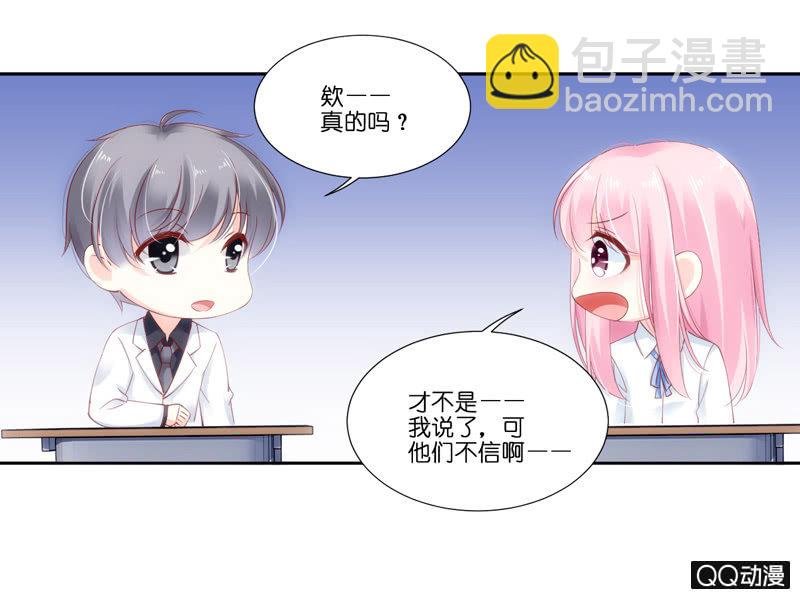 第二话