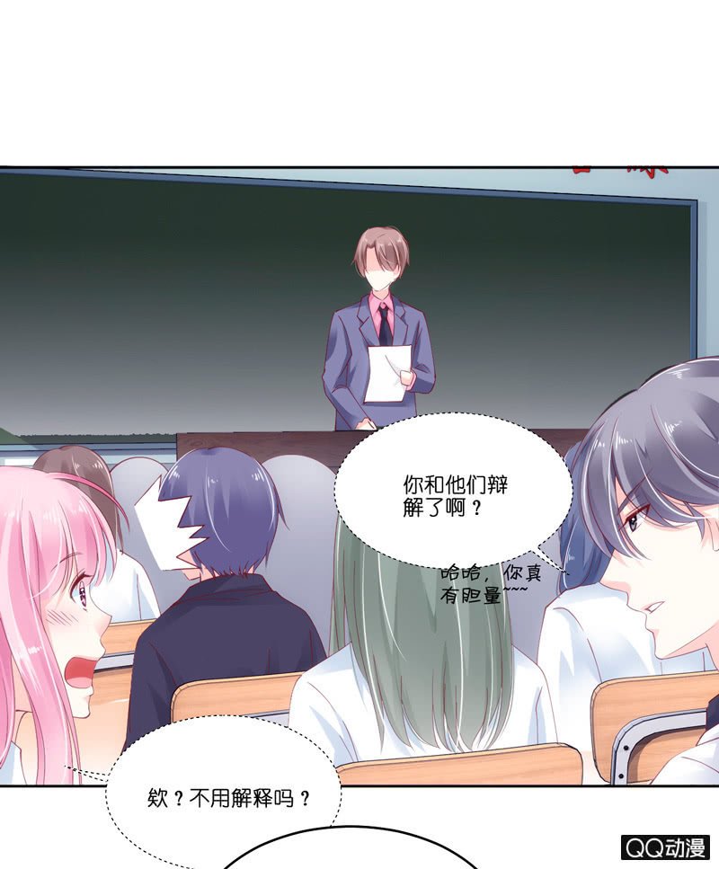 第二话