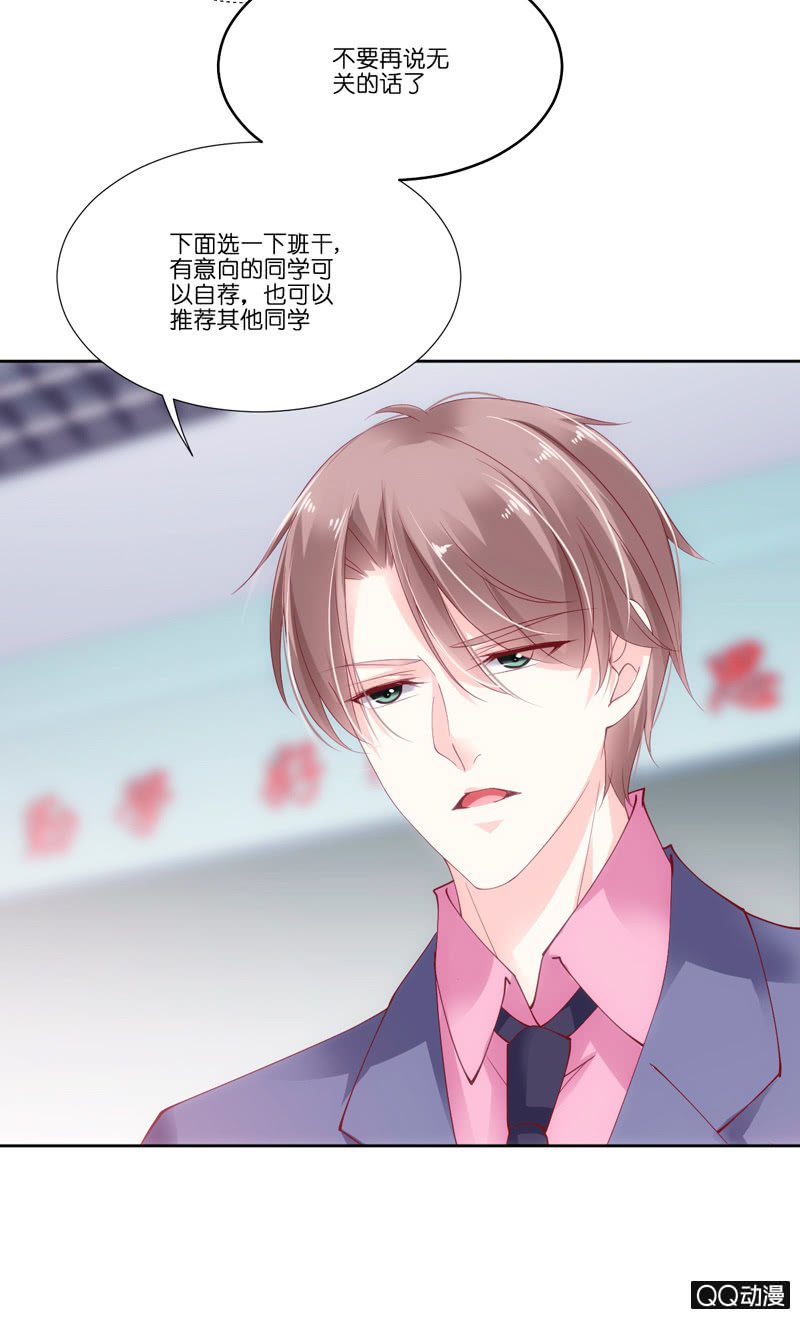第二话