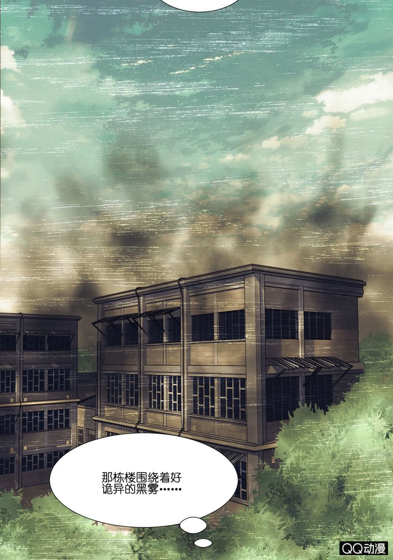 第二话