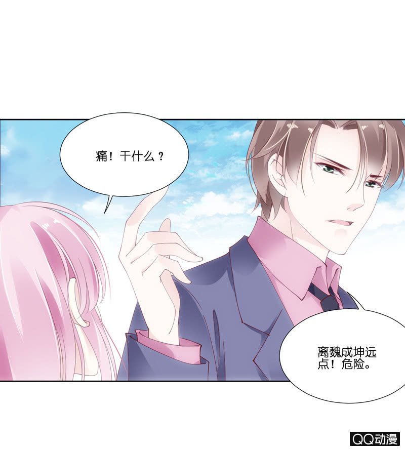 第二话
