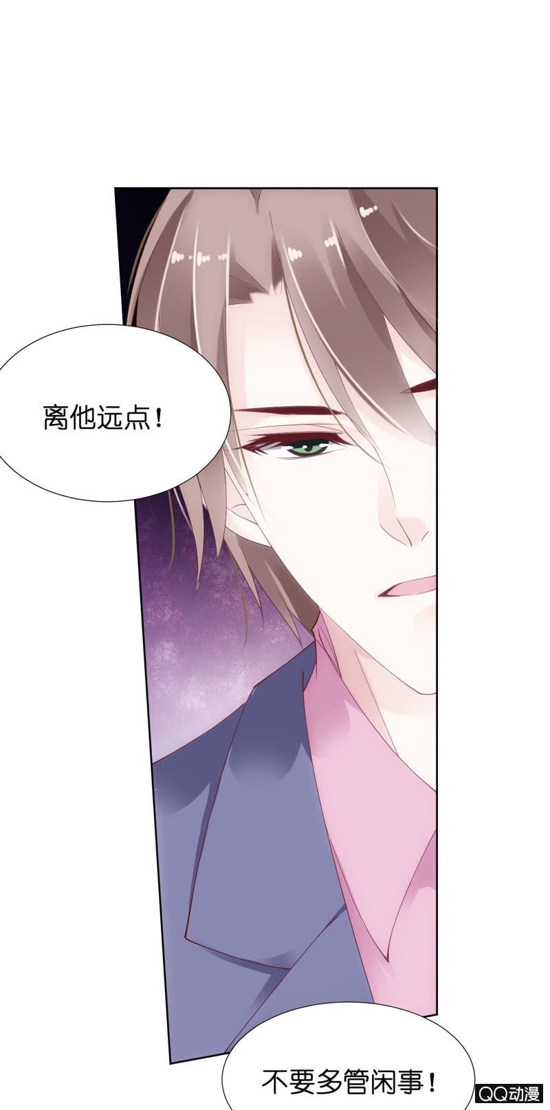 第二话