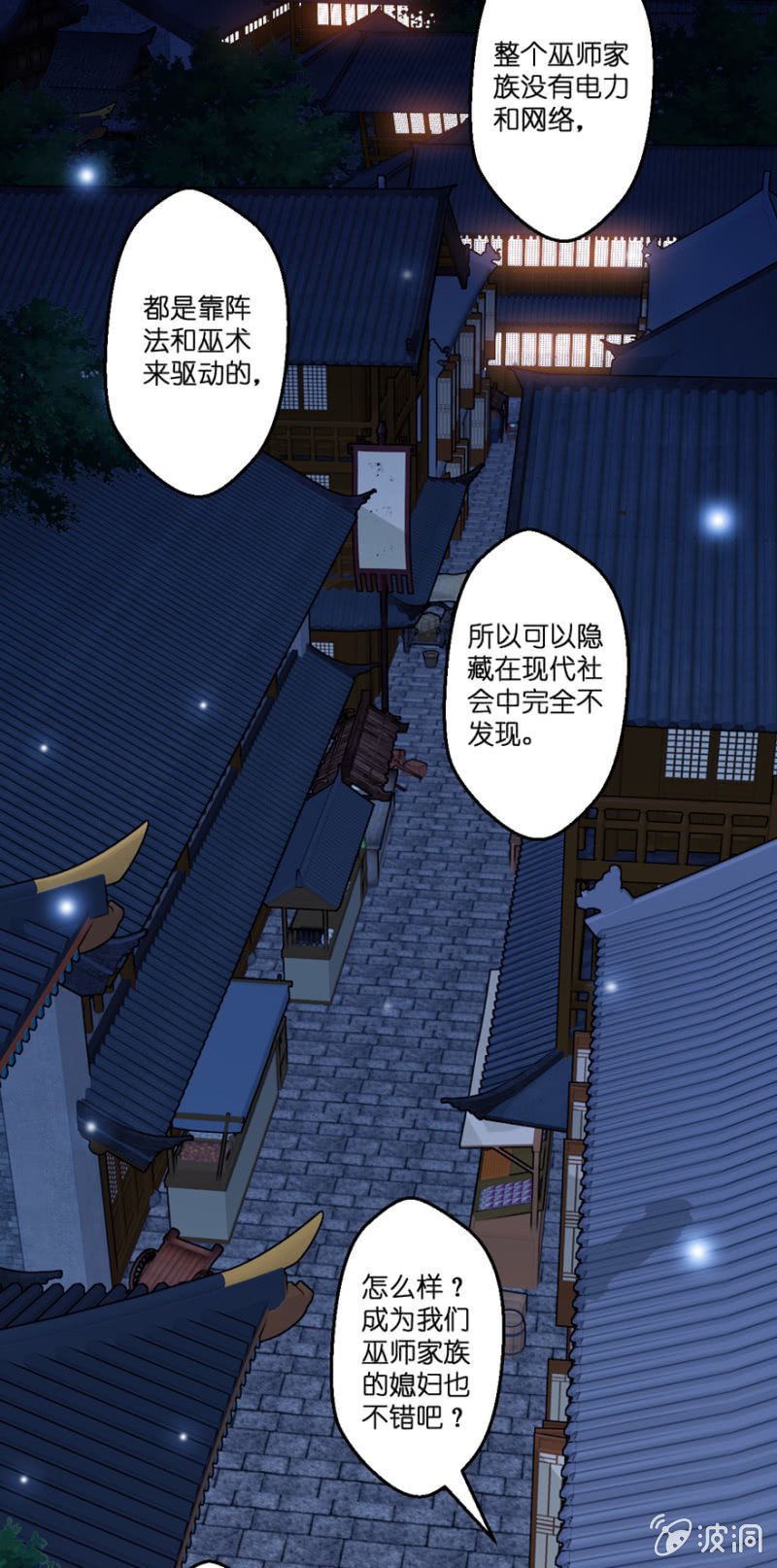 第26话