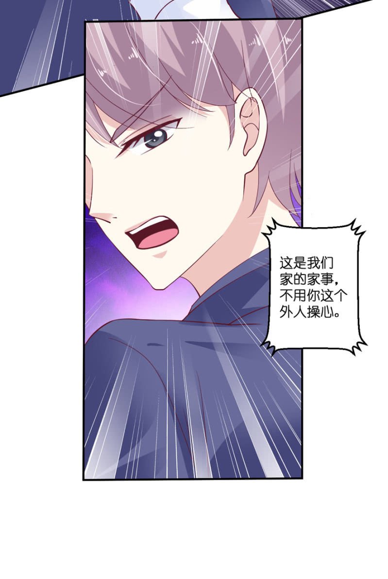 第30话（上）
