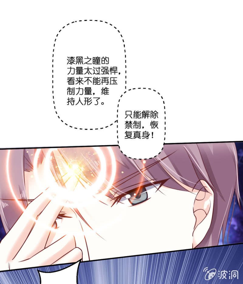 第30话（上）