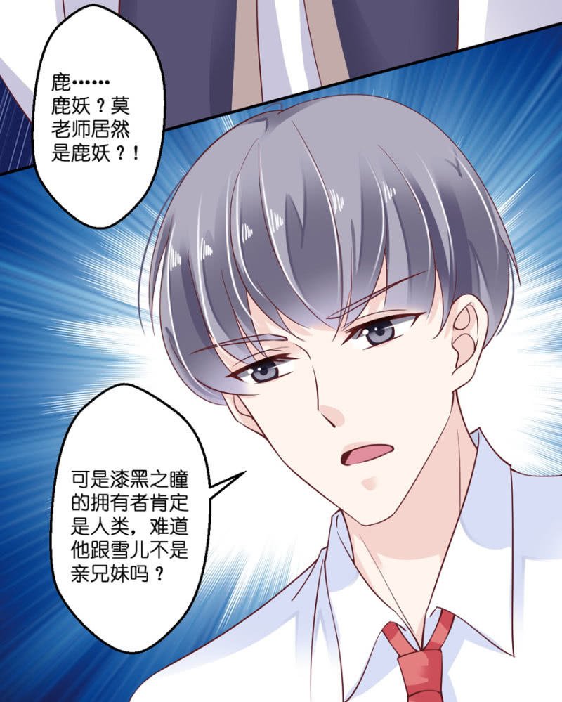 第30话（上）