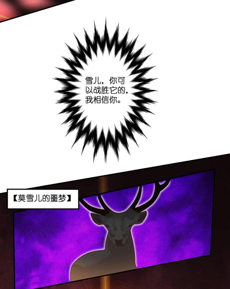 第30话（上）
