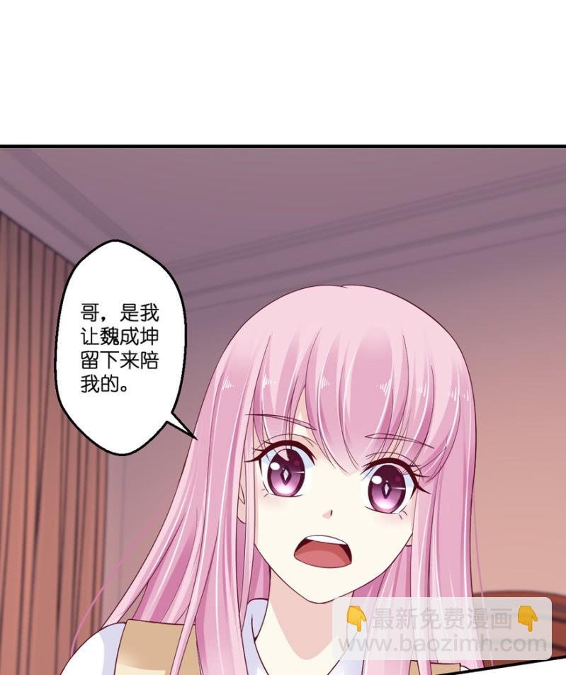 第30话（下）