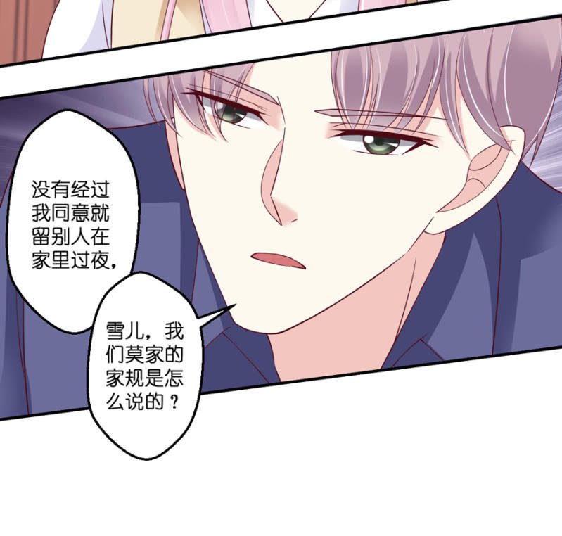 第30话（下）
