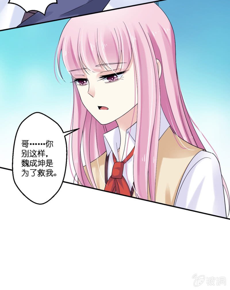 第30话（下）