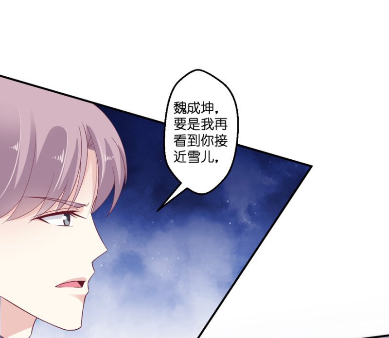 第30话（下）