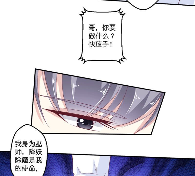 第30话（下）