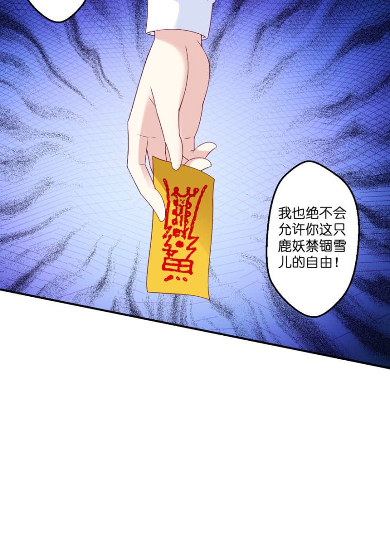 第30话（下）