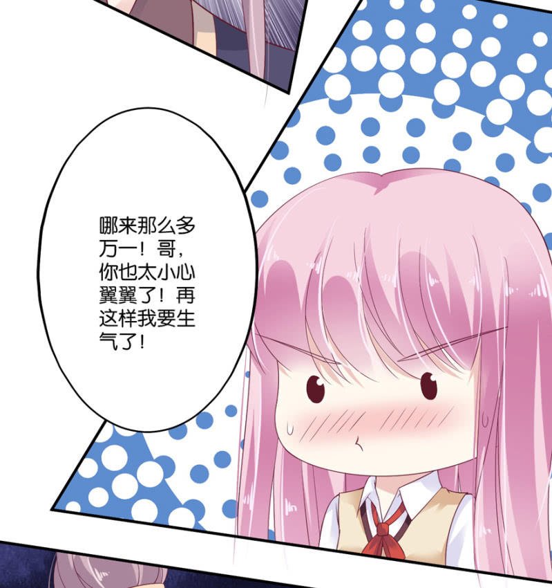 第32话（上）